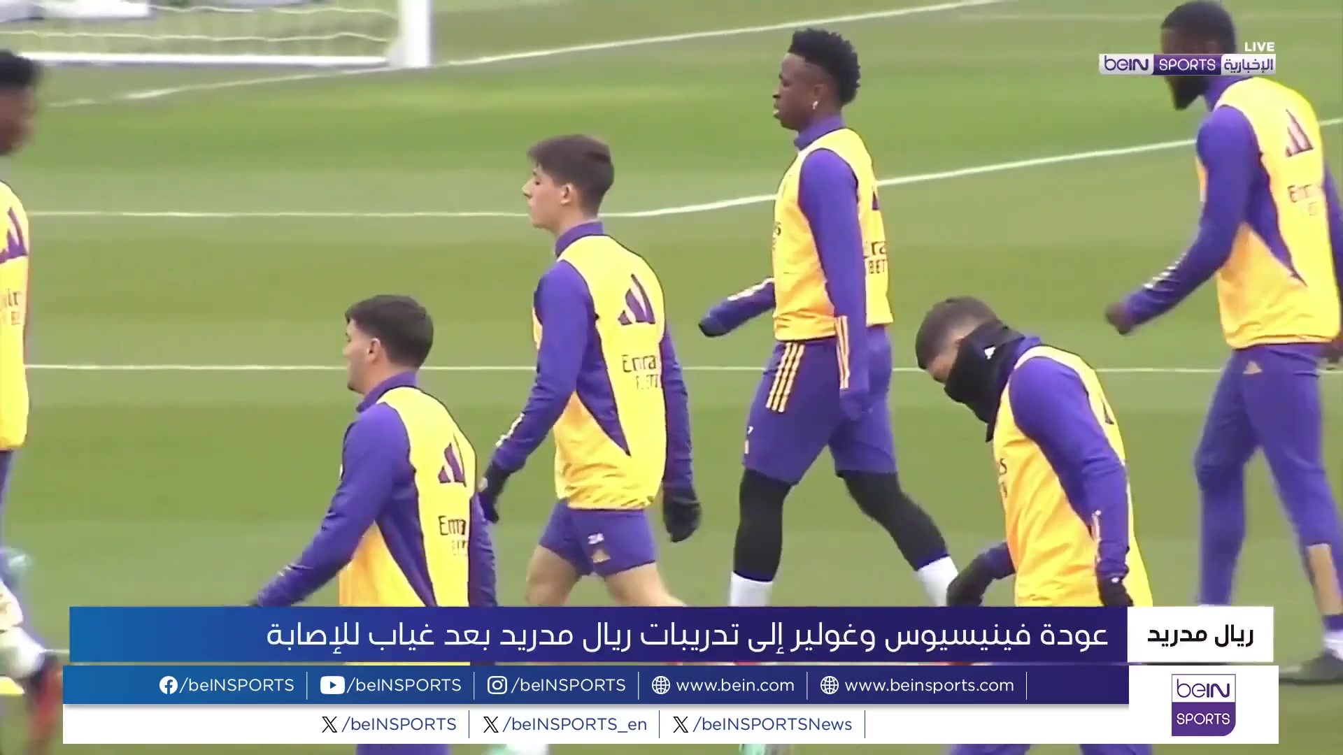 ريال مدريد يستعيد خدمات فينيسيوس وغولر في مواجهة مايوركا