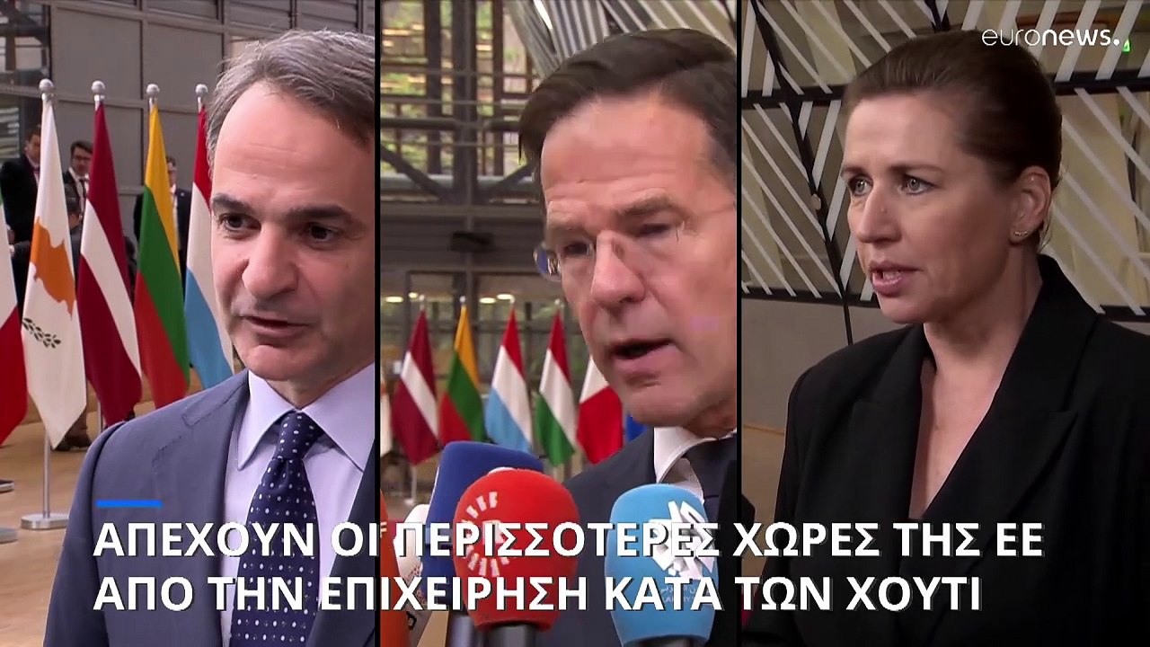 Οι περισσότερες ευρωπαϊκές χώρες απέχουν από τη...