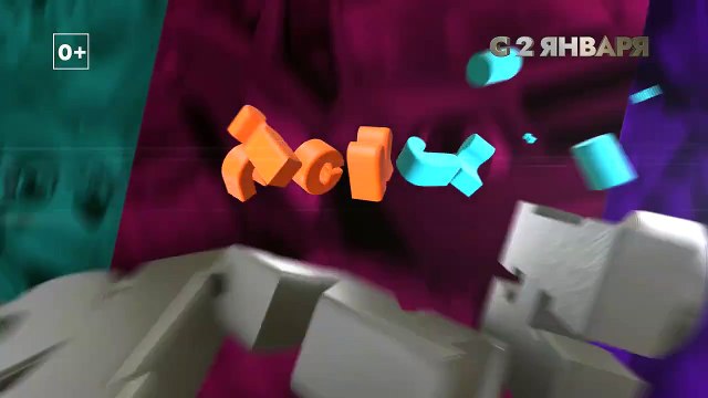 Paw Patrol. Mission Xmas Bande-annonce (RU)