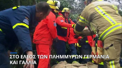Συναγερμός για πλημμύρες σε Γερμανία και Γαλλία