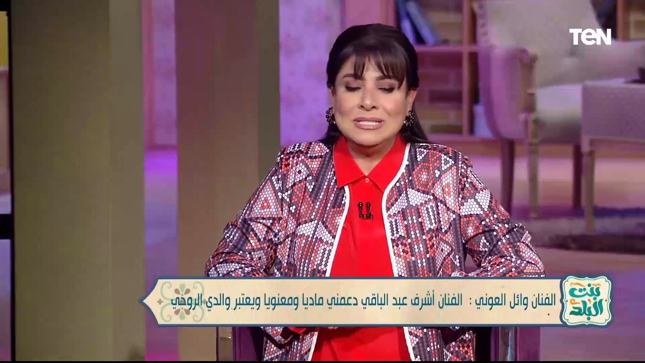 لقاء مع الفنان وائل عوني .. وجهود مؤسسة نبض الحياة في أعمال الخير | بنت البلد