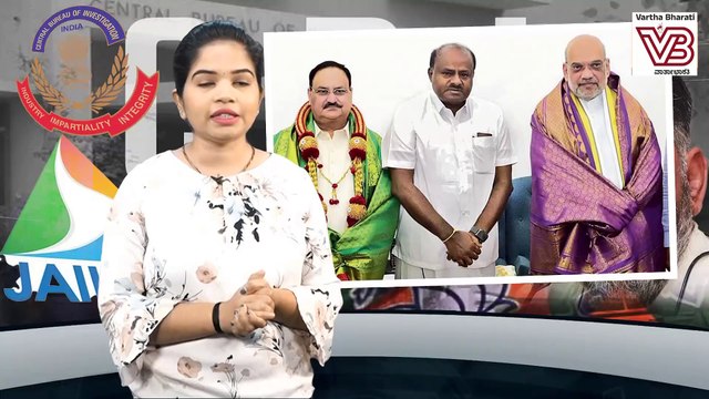 ಕರ್ನಾಟಕದಲ್ಲಿ ಬಿಜೆಪಿ ಲೋಕಸಭಾ ಚುನಾವಣಾ ತಯಾರಿ ಶುರು ! | Lok Sabha Election 2024 | BJP | DK Shivakumar