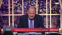 الديهي يكشف قرار مفاجئ من إسـ ـرائيل بشأن موقفها من المثول أمام محكمة العدل الدولية