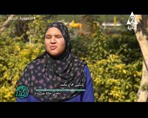 برنامج انت تقدر - حلقة يوم 2/1/2024