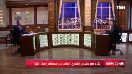 حسام الغمري يكشف تفاصيل وثيقة سرية : عن خطة إخوان لندن ضد محمود حسين و الديهي يعلق بـ"يا خرابي" ع الفُجر