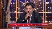 الإخواني التائب حسام الغمري يفضح كذب جماعة الإخوان ويكشف تقرير سري للغاية