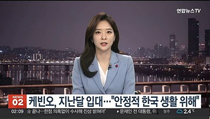 케빈오, 지난달 입대…"안정적 한국 생활 위해"