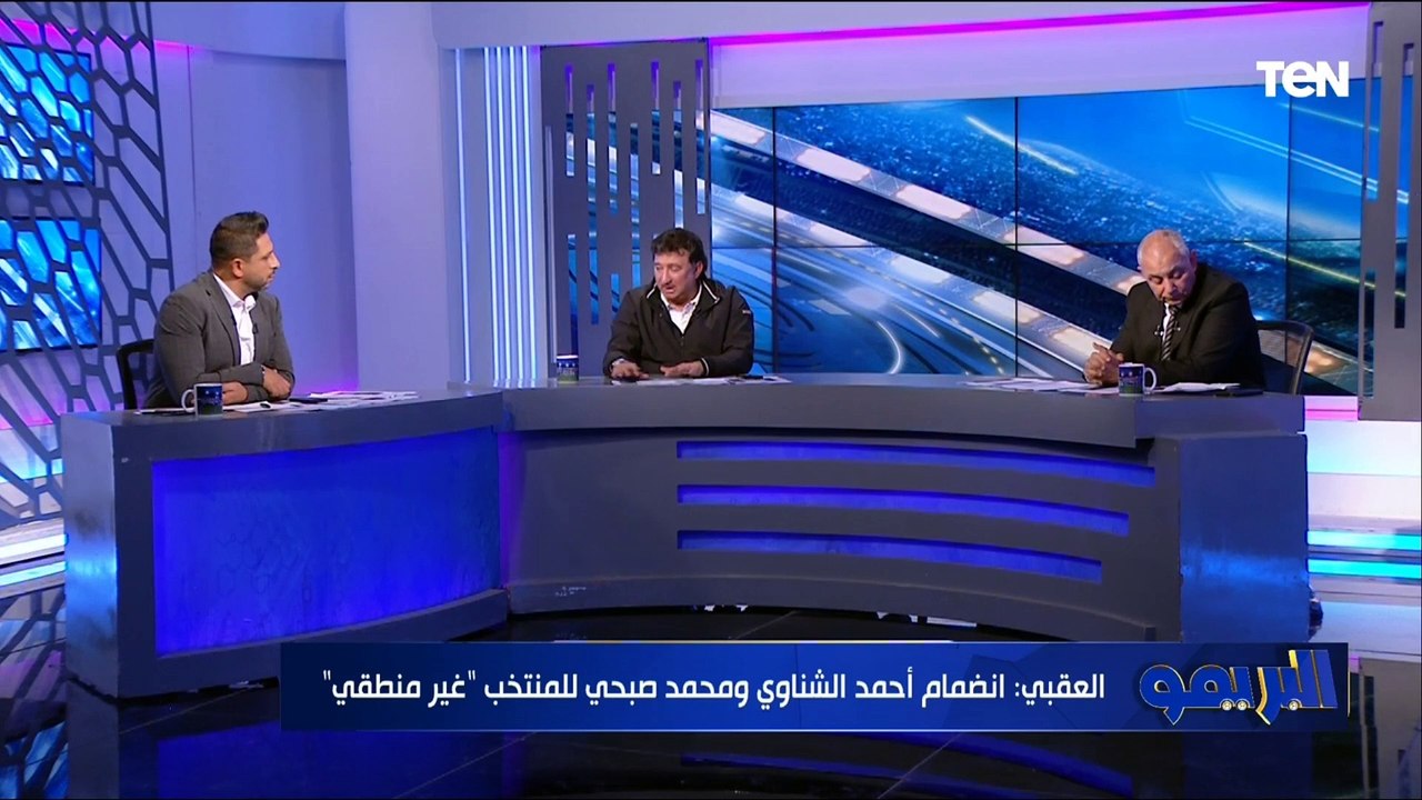 من الأفضل لهجوم منتخب مصر "محمد شريف أم أحمد حسن كوكا"؟.. هاني العقبي يجيب