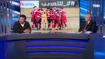 تحليل مباراة المصري والإسماعيلي واختيارات فيتوريا لقائمة منتخب مصر مع حسام غويبة وهاني العقبي