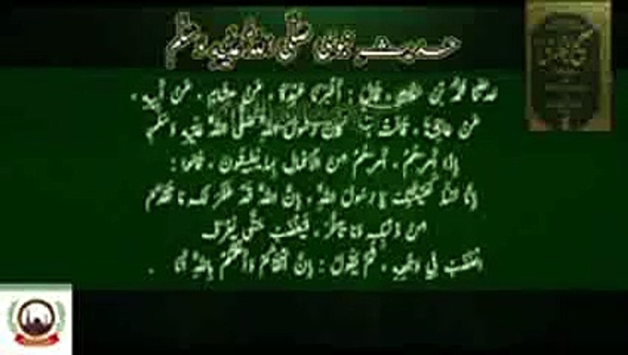 Sahih_Bukhari_Hadees_No_20_Bas_Tum_Mujhse_Bhar_Kar_Ibadat_Nahin_Ka