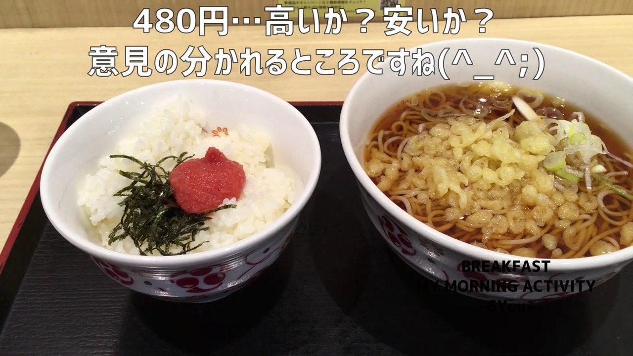 JRの駅そば「いろり庵きらく」で朝そばセットをいただきます