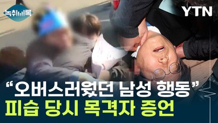이재명, 부산대병원 이전 설왕설래..."일정 등 감안해 이송 불가피" [Y녹취록] / YTN