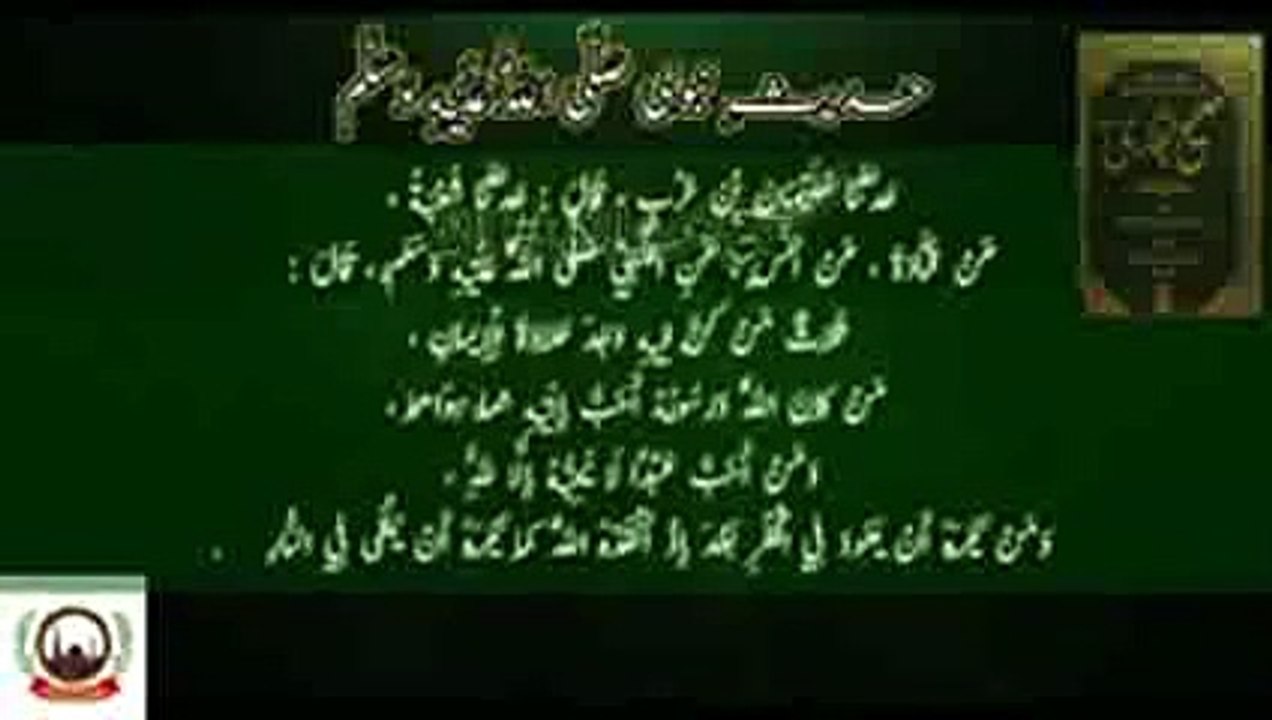 Sahih_Bukhari_Hadees_No_21جس_شخص_میں_یہ_تین_باتیں_ہوں_گی_وہ_ایمان_کا_مزہ_پالے_گا(
