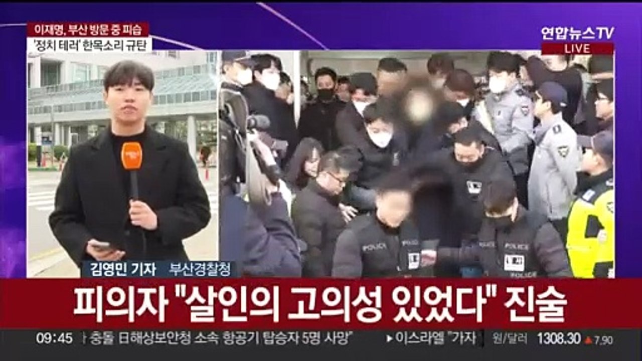 "죽이려 했다"…이재명 기습 60대, 이르면 오늘 영장