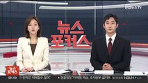 북한, 반미국가에 국경여나…니카라과 대사 곧 부임
