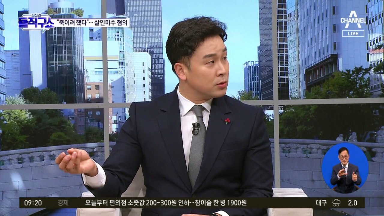 “죽이려 했다”…피의자에 살인미수 혐의 적용