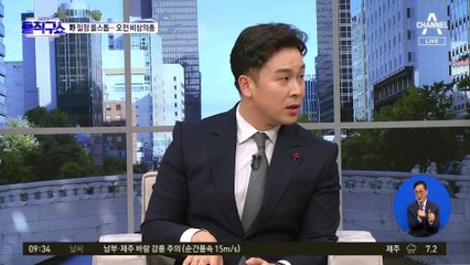 민주당 일정 올스톱…오전 비상의총