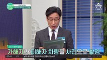 이재명 민주당 대표 피습 사건! 이재명 대표의 현재 상태는? #이재명