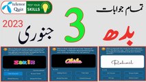 3 January 2023 Today My Telenor App Questions and Answers | Today My Telenor App Questions and Ans