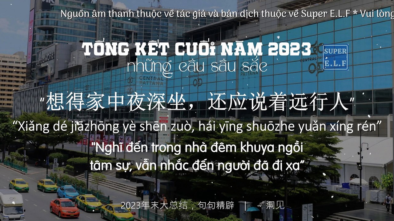 Tổng kết cuối năm 2023, những câu sâu sắc