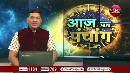 Muhurt Video: इन शुभ मुहुर्त में शुरू होंगे काम तो मिलेगा आशीर्वाद