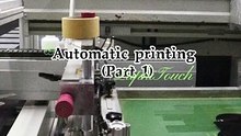 Automatic printing (Part 1)
