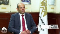 رئيس مجلس إدارة البورصة المصرية لـ CNBC عربية: ندرس إصدار نسخة جديدة بالكامل من قواعد القيد في البورصة ونتفاوض حالياً مع عدد من الشركات لتوريد نظام جديد للتداول