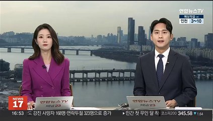 "소상공인 연체이력 삭제"…이번주 '신용 사면' 발표