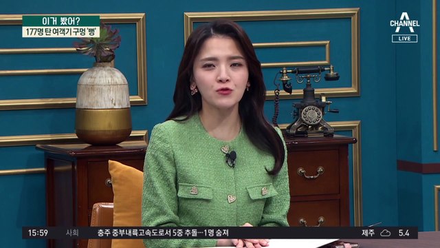 비행 중 여객기 구멍 ‘뻥’…출발 20분 만에 비상 착륙