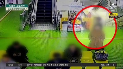 “강해 보이려고” 연쇄 살인, 공개수배 하루만 빨랐다면…