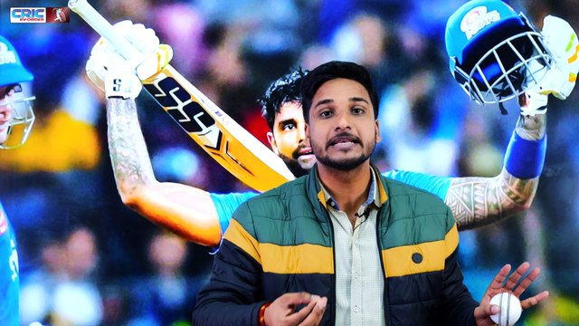 Big Breaking : Surya को हुई बैक टू बैक Injury! Afghanistan दौरे से ही नहीं बल्कि IPL से भी होंगे बाहर? #BigBreaking #BreakingNews #SportsNews #SportsLovers #AFG #INDvsAFGLive