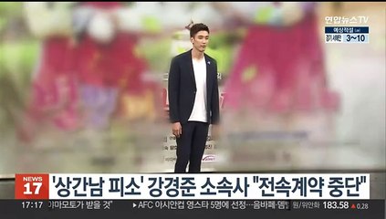 '상간남 피소' 강경준 소속사 "전속계약 중단"