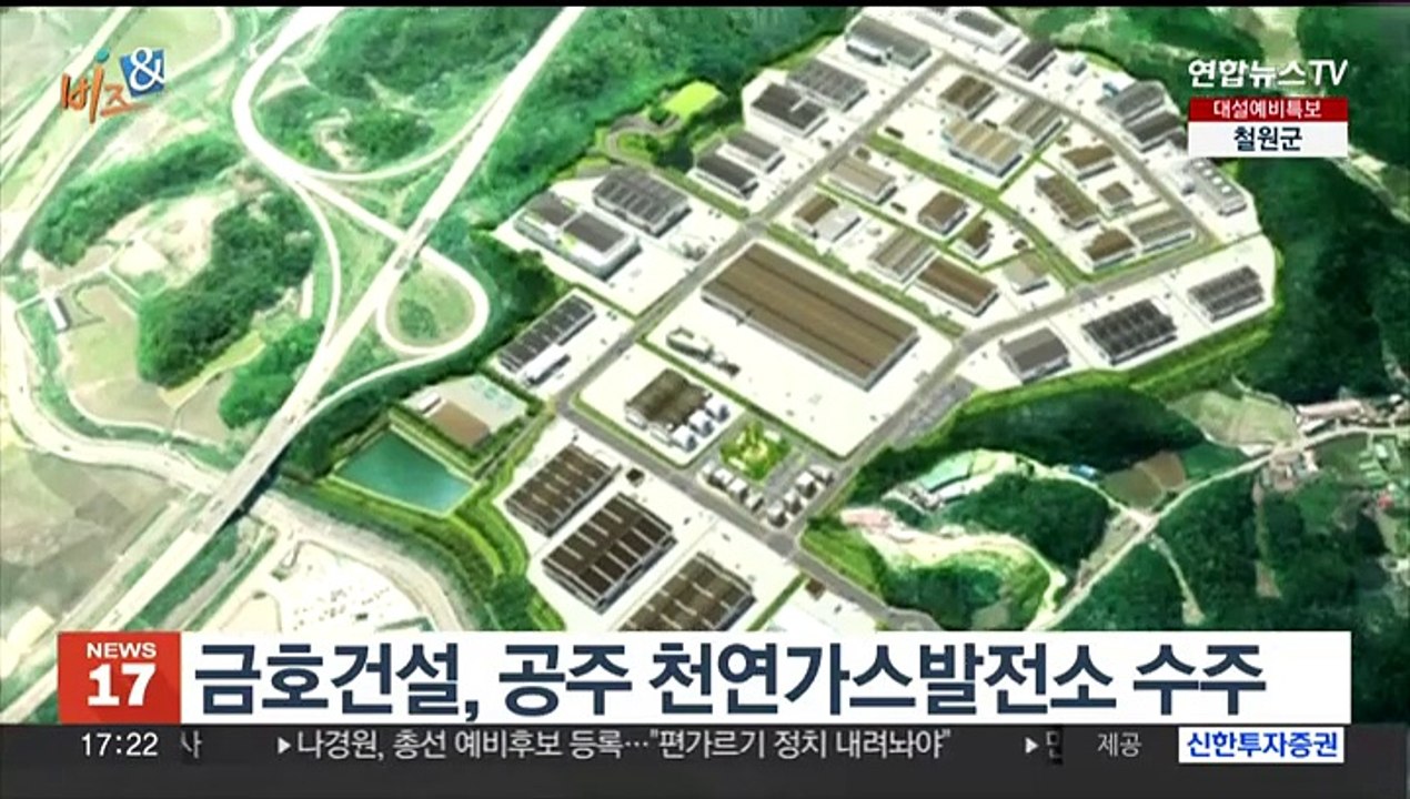 [비즈&] 한화, 중학생 우주영재 프로젝트 '우주의 조약돌' 수료 外