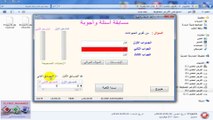 تعلم البرمجة في الدلفي║برمجة لعبة فكرية بلغة الدلفي وربطها بقاعدة بيانات اكسس