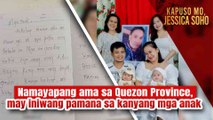Namayapang ama sa Quezon Province, may iniwang pamana sa kanyang mga anak | Kapuso Mo, Jessica Soho
