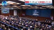 20231222【小泉悠×兵頭慎治】プーチン氏語った2024年戦い「4つの優先課題」露兵器生産能力衰えないワケ…最前線部隊を独自取材、指揮官「砲弾不足」訴え…ウクライナ軍“勝敗”シミュレーション：深層NEWS