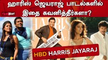 Top 10 Harris Jayaraj's Gibberish wordings aka meaningless | HBD Harris Jayaraj | Filmibeat Tamil
