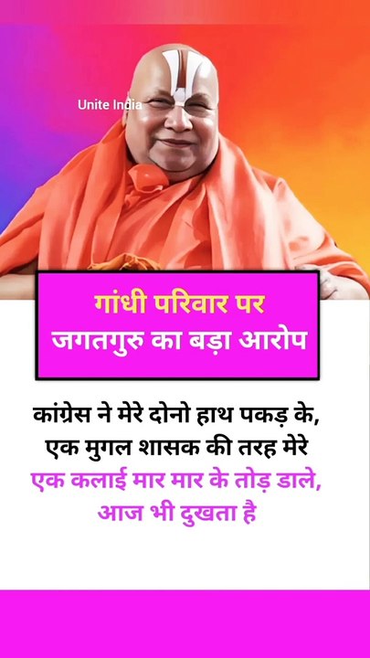 जय श्री राम  (3)