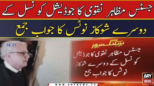 Justice Mazahir Naqvi submits response against SJC’s notice