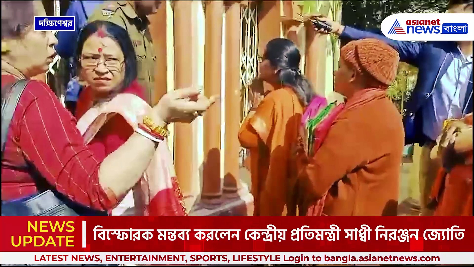 'মমতা বন্দ্যোপাধ্যায় আগে নথি পাঠাক, যাচাই হবে তারপর টাকা' বিস্ফোরক সাধ্বী নিরঞ্জন জ্যোতি