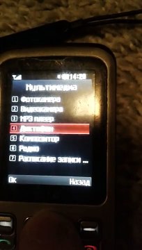 LG KM330 - Батарея разряжена / Battery low (Reupload)