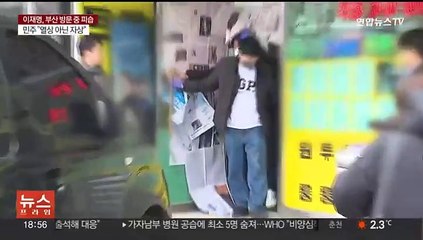 이재명 급습 피의자 자택 등 압수수색…구속영장 신청 예정