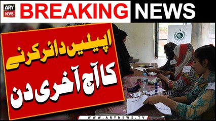 Returning officers ke faislon ke khilaf appeal dair karne ka aj aakhri din