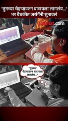 bubble - समोर मुख्यमंत्री, ज्येष्ठ मंत्री, जरांगे काय बोलून गेले?
