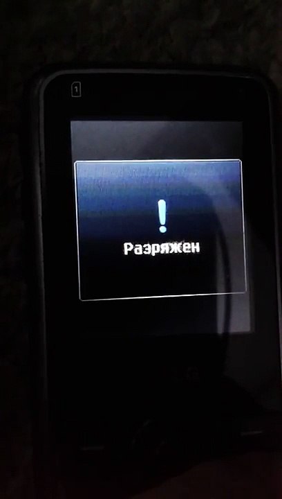LG GX200 - Включение, Аккумулятор разряжен / Startup, Battery low (Reupload)