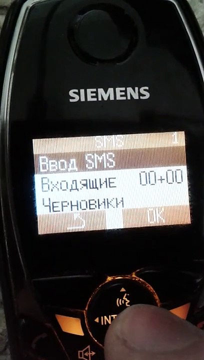 Siemens Gigaset SL100 colour - Мелодии для SMS (Reupload)