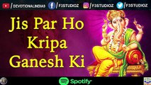 जिस पर हो कृपा गणेश की - गणेश भजन II Jis Par Ho Kripa Ganesh Ki - Ganesh Bhajan II TULA MUSIC