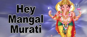 हे मंगल मूर्ति अष्टविनायक - गणराजा भजन II Hey Mangal Murti AshtVinayak - Ganpati Bhajan II TULA MUSIC