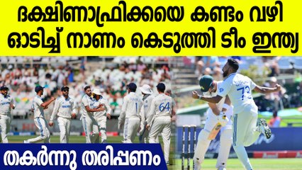 തകർന്നു തരിപ്പണമായി ദക്ഷിണാഫ്രിക്ക; 55 റൺസിന് പുറത്ത്