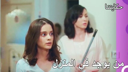 شيماء صابت بالجنون تماماً - حكايتنا